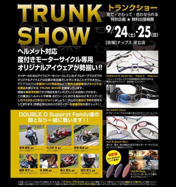 2016.09.18ダブルオー.jpg