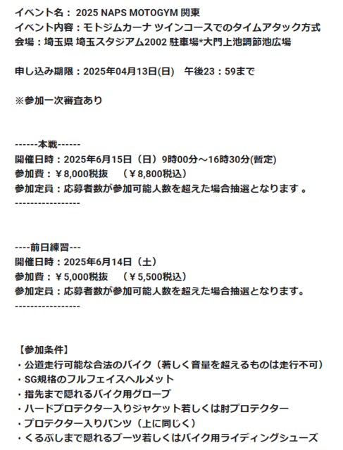 スクリーンショット (1772).png