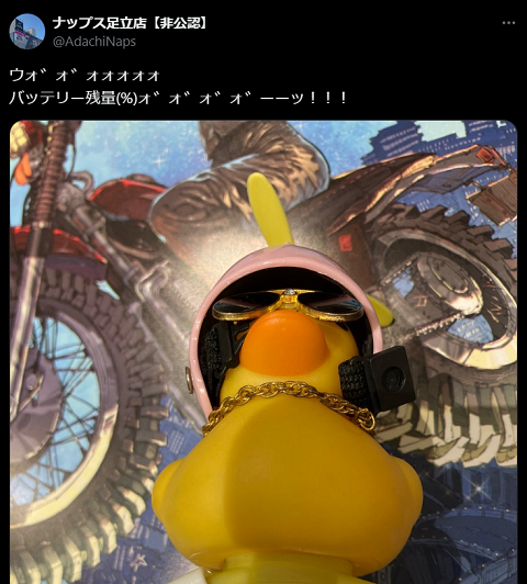 スクリーンショット (1778).png