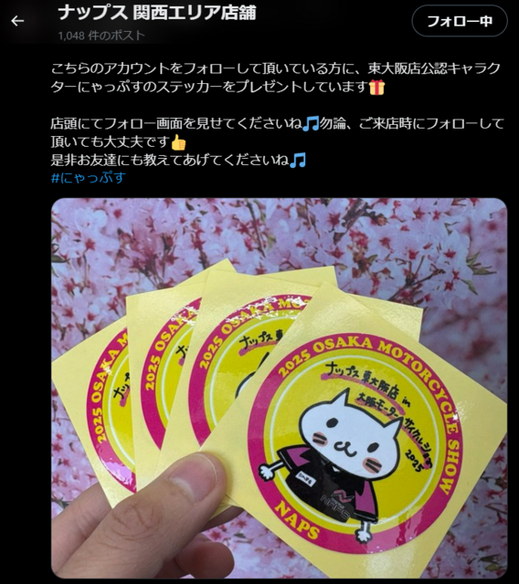 スクリーンショット (1788).png