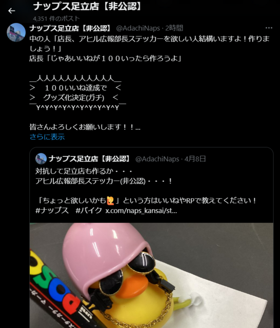 スクリーンショット (1789).png