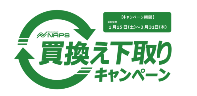 スクリーンショット (189).png