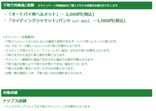 スクリーンショット (191).png