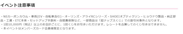 スクリーンショット (240).png