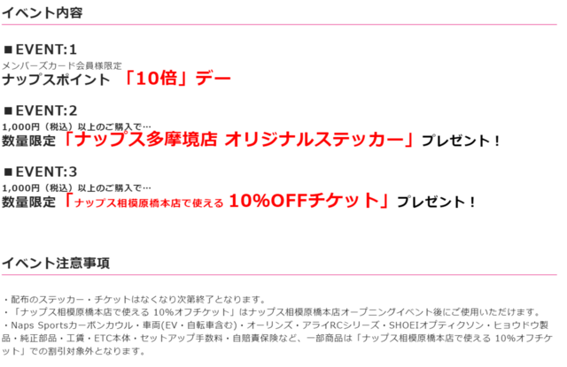 スクリーンショット (258).png