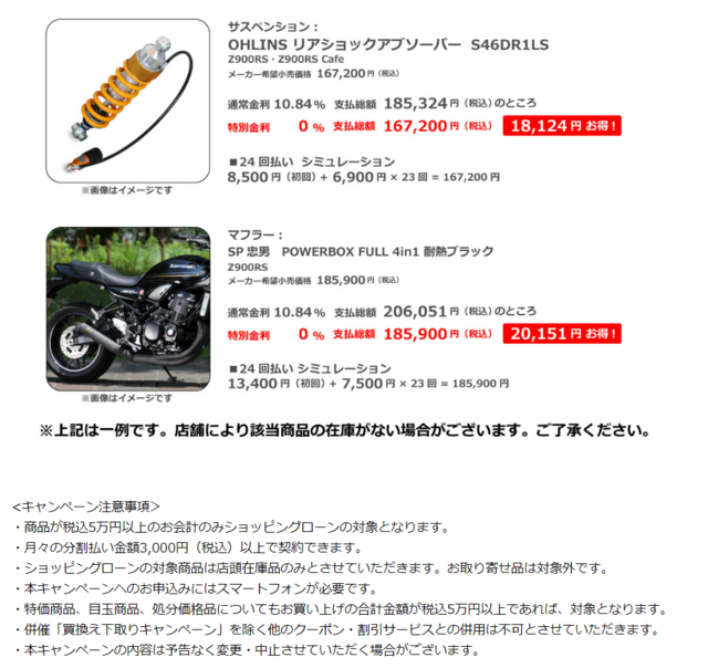 スクリーンショット (268).png
