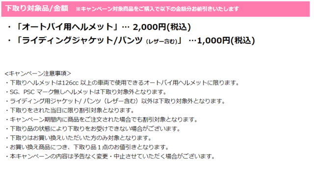 スクリーンショット (269).png