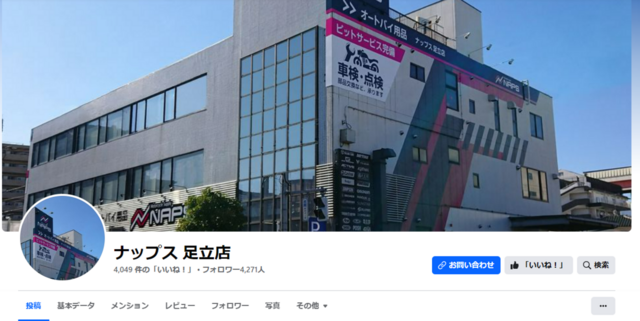 スクリーンショット (457).png