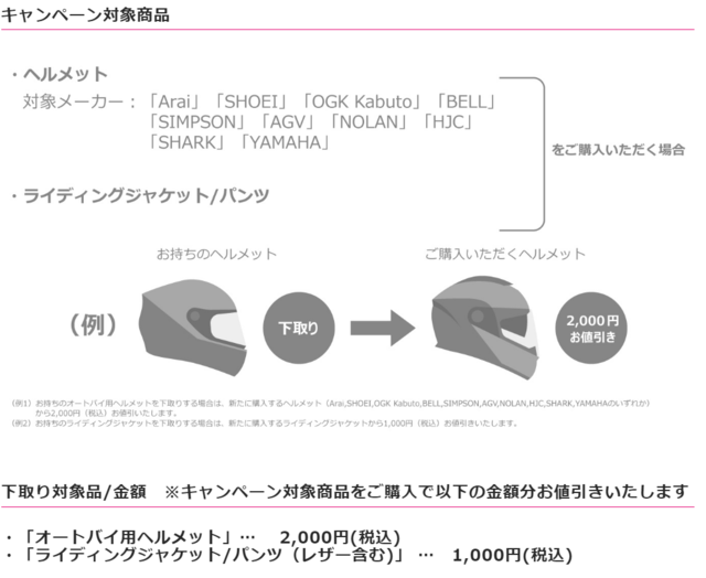 スクリーンショット (458).png