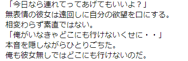 スクリーンショット (459).png
