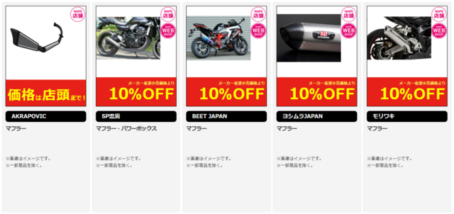 スクリーンショット (698).png