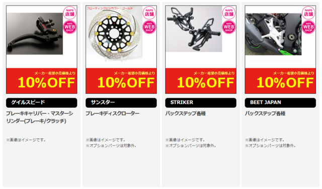 スクリーンショット (701).png