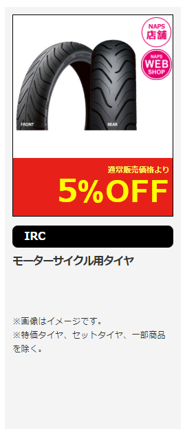 スクリーンショット (708).png