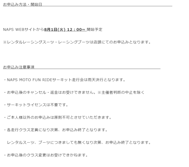 スクリーンショット (72).png