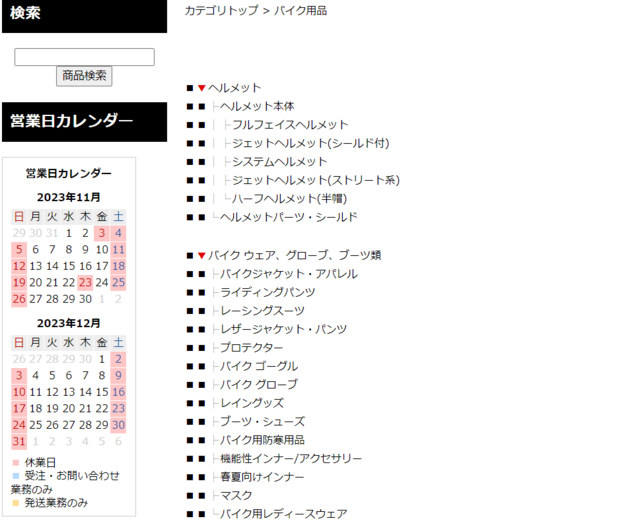 スクリーンショット (735).png