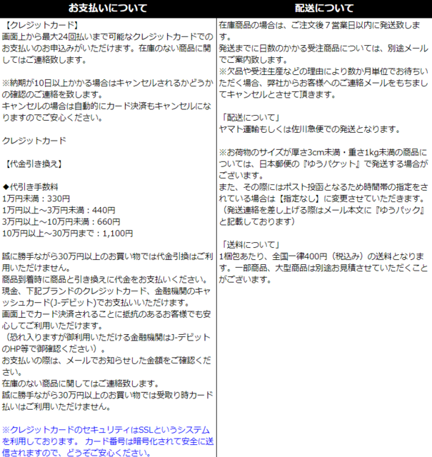 スクリーンショット (736).png