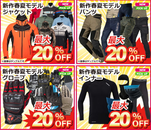 スクリーンショット (77).png