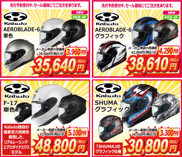 スクリーンショット (78).png