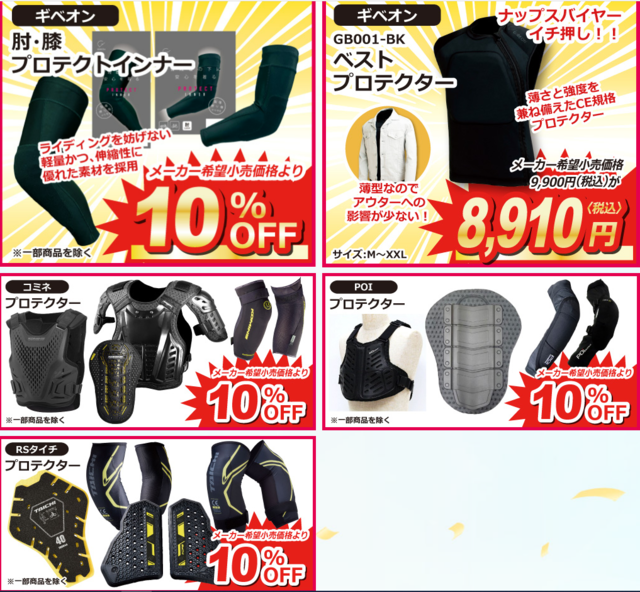 スクリーンショット (82).png