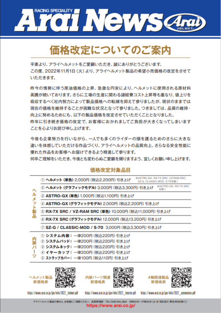 スクリーンショット (99).png