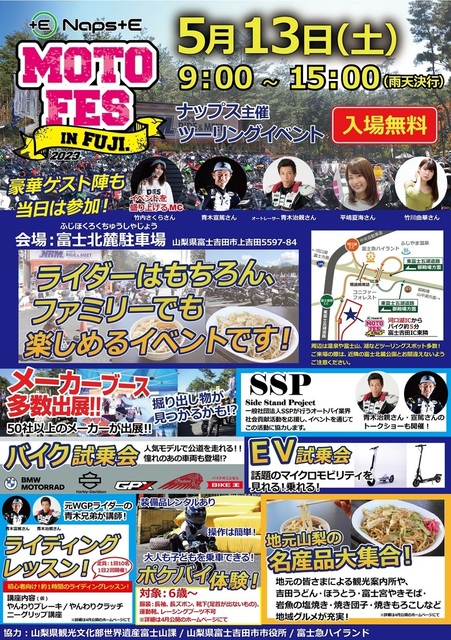 ポスター入稿用.jpg