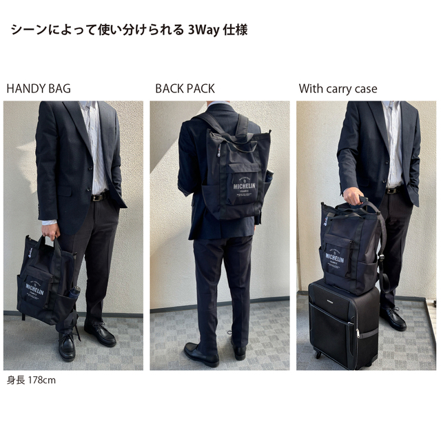 ミシュランバッグ２.jpg