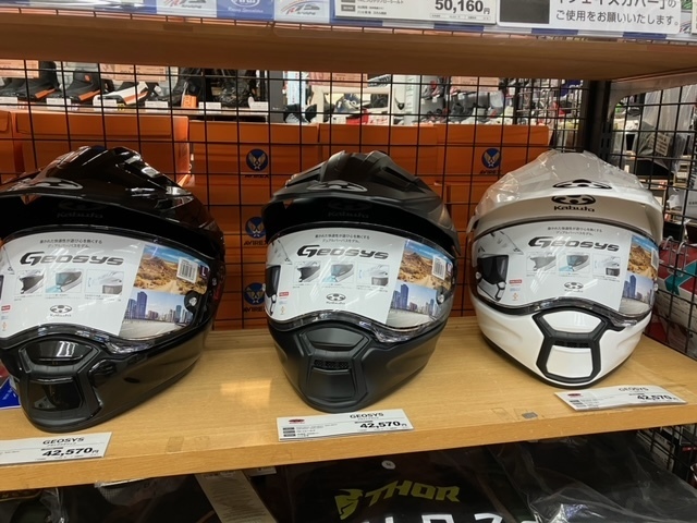 新ヘルメット入荷してます！: ナップス 足立店ブログ