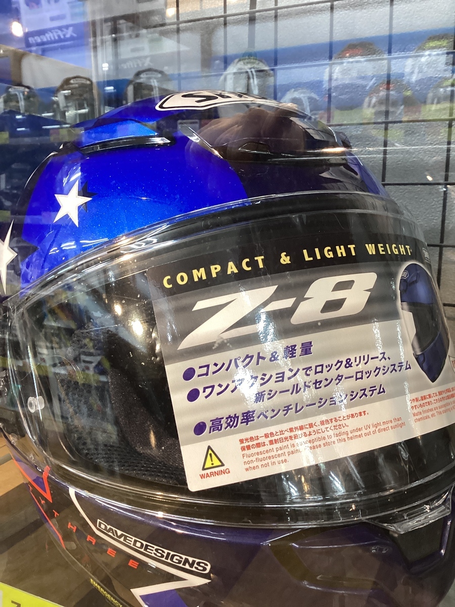 レプリカヘルメット多数取り扱ってます！: ナップス 足立店ブログ