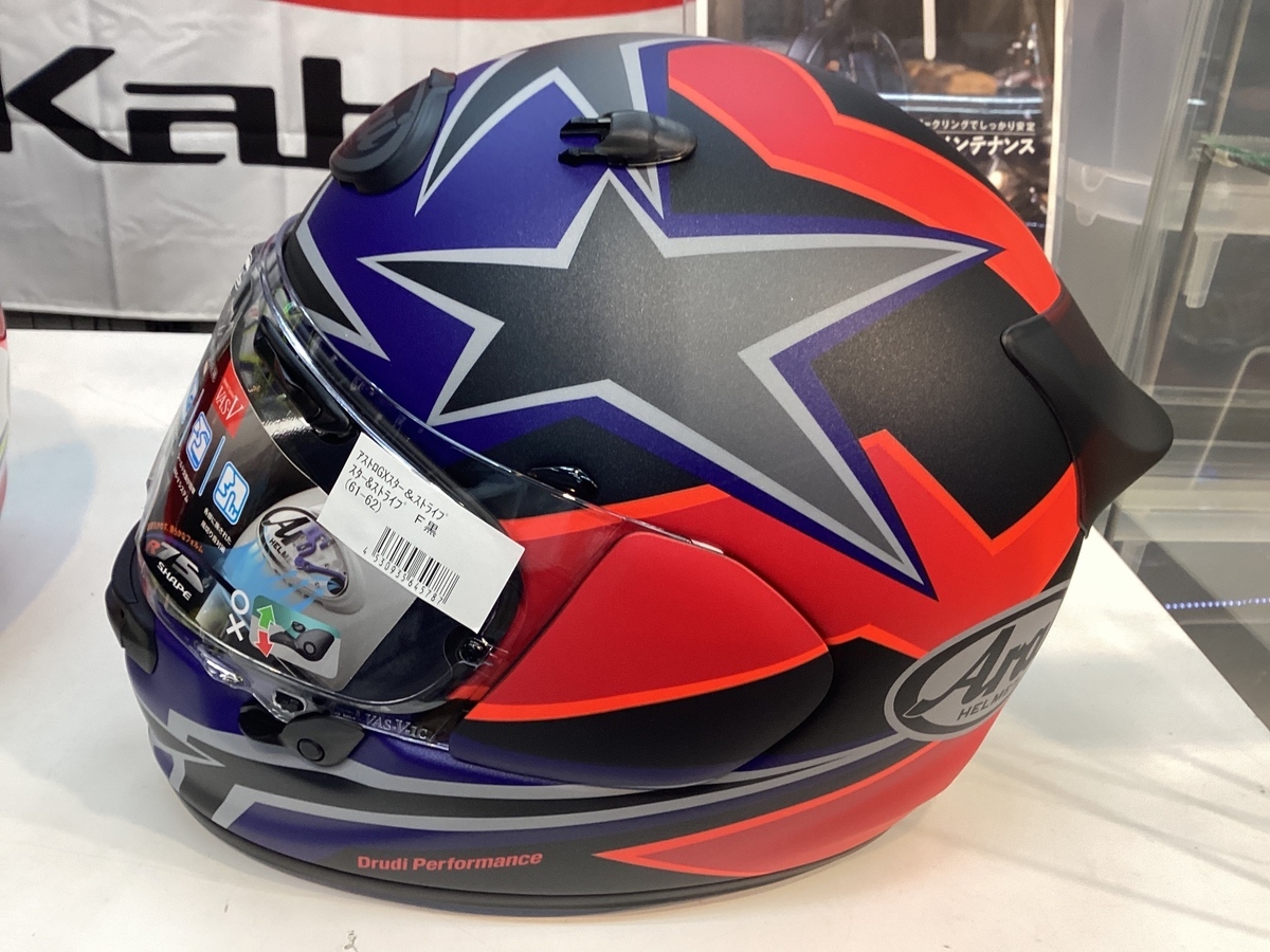Araiの新ヘルメット入荷しました!: ナップス 足立店ブログ Araiの新ヘルメット入荷しました!: ナップス 足立店ブログ