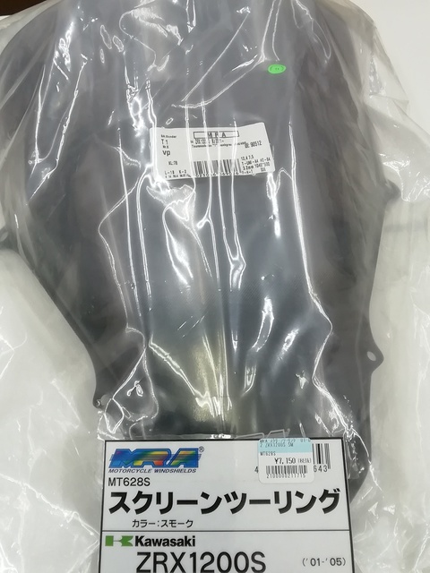 IMG_20201001_130718.jpg