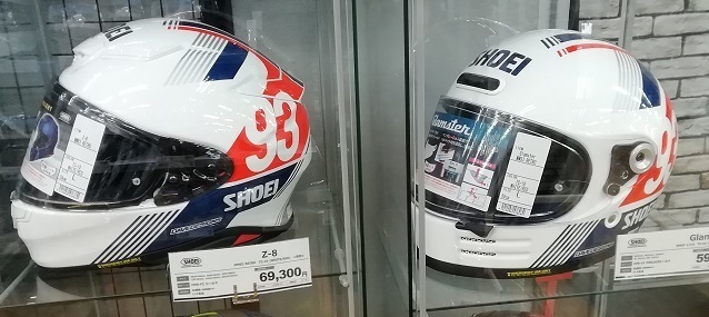 MM93レトロが入荷しました！: ナップス 足立店ブログ