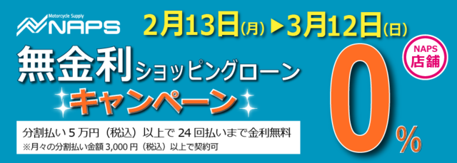 shop936x335_230207.png